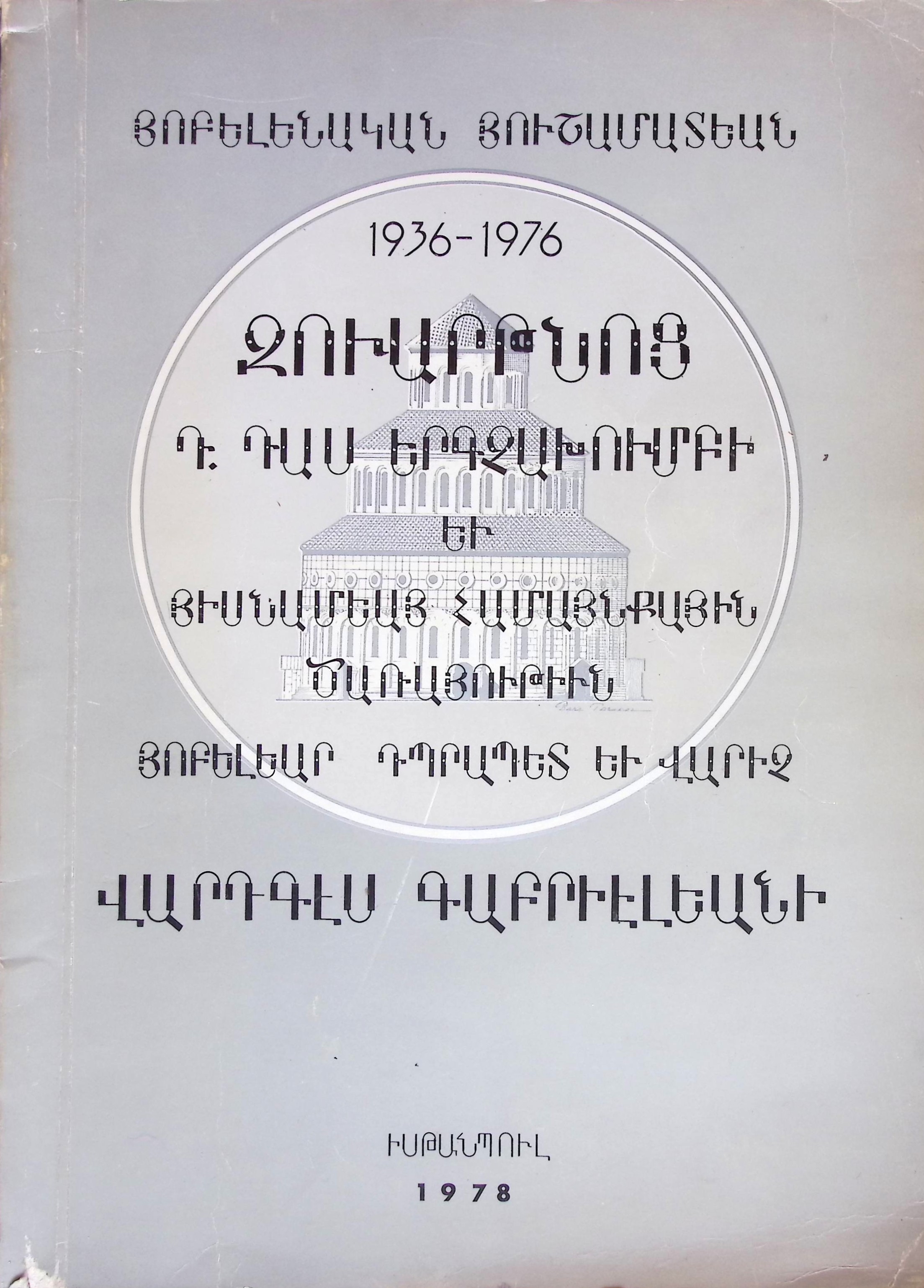 book-image